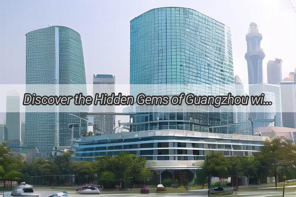 Discover the Hidden Gems of Guangzhou with Our Ultimate Bus Simulator Destination Guide